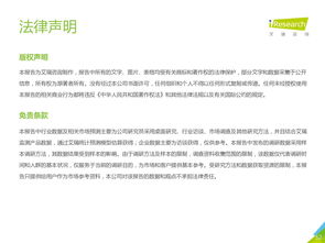 數(shù)據(jù)驅(qū)動(dòng)未來(lái) 網(wǎng)絡(luò)服務(wù)與199it互聯(lián)網(wǎng)數(shù)據(jù)資訊中心的價(jià)值解析